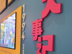 -小杨生煎(黄河路店)