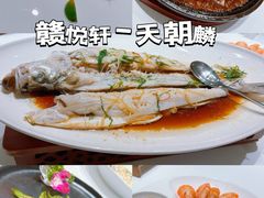 -赣悦轩·四季小馆