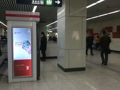 -成寿寺(地铁站)