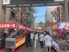 -正宁路小吃夜市