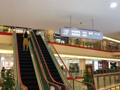 -莲花国际广场