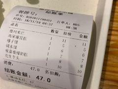 -椰小调.儋州米烂(名门店)
