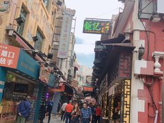 -棋哥烧鹅餐室(发昌大厦店)
