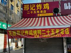 -花园菜市场