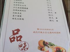 -品渔味湖鲜馆(拈花湾店)