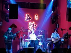 -MM·五声·音乐人与调酒师(西安路店)