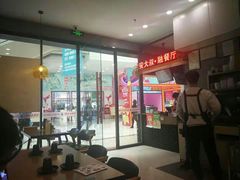 -安大叔拌饭(宝龙店)