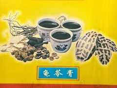 -华生行(大良店)
