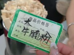 -海幢瑞芳饮食店