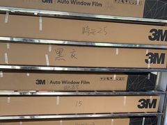 -能手汽车隔热膜旗舰店·3M贴膜体验中心