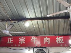 -大学城夜市大排档(凤栖路店)