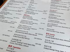 -广州柏悦酒店·悦景轩·粤菜餐厅