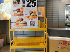 -麦当劳(红唐店)