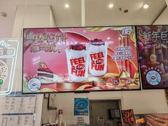 -DQ·蛋糕·冰淇淋(鸿坤店)