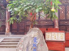 -古大圣慈寺