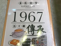 -金记冰室(霎东街店)