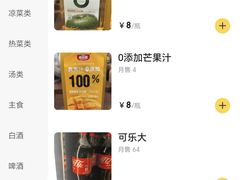 -周记老沈阳焦火鸡架