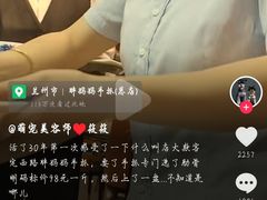 -清真·胖妈妈手抓餐厅(定西路长城宾馆店)