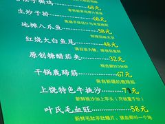 -三只鸟本地特色菜馆(上饶总店)