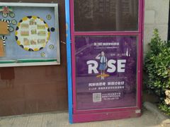 -博雅教育(西局南街)