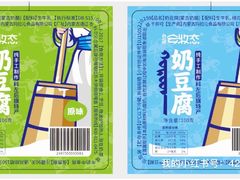 -安牧态(甘旗卡店)