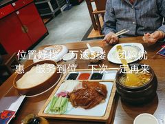 -满园烤鸭·春饼(太原街万达店)
