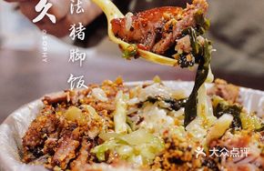 Braised Pork Trotter Rice