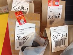 -麦当劳(中二横路店)