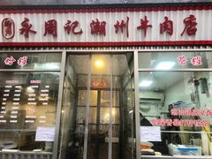 -蘭心餐厅(进贤路店)