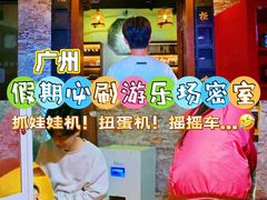 -逃脱反斗城沉浸剧情密室(北京路店)