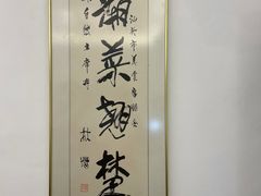 -大林苑世家精细潮州菜