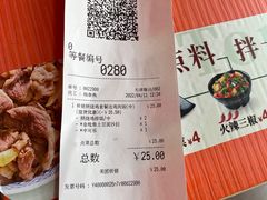 -吉野家(秀谷店)
