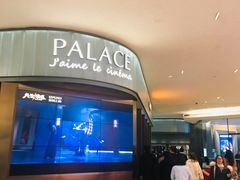 -成都百丽宫影城(LUXE太古里店)