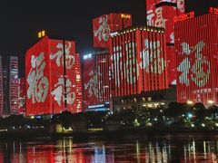 -闽江夜游台江旅游码头