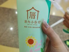 -厝内小眷村(西单大悦城店)