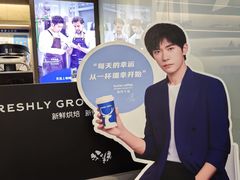 -瑞幸咖啡(凯德龙之梦莘庄店)