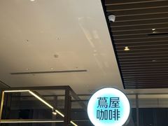 -茑屋书店(天目里店)