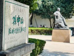 -南京中国近代史遗址博物馆(南京总统府)