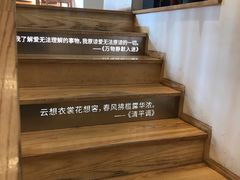 -猫的天空之城概念书店(苏州平江店)