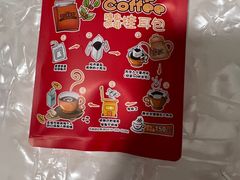 -tuan woodfire kitchen(锦绣坊店)