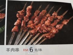 -品回味清真西北楼(宁波首店)