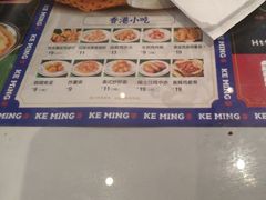-克茗冰室(光明N次方公园店)