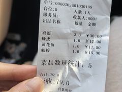 -海平馄饨(逍遥二路店)