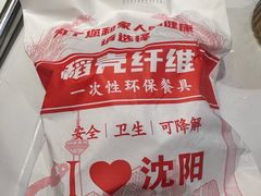 -满兴咱妈烀饼铁锅炖(兰州北街店)