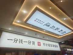 -米村拌饭(金象城店)