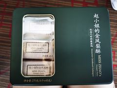 -赵小姐的店(鼓浪屿三友店)