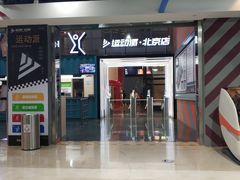 -运动派(北京店)