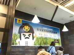 -老娘舅(杭州地铁凤起路站店)