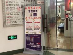 -鼎画艺术机构(贵都店)