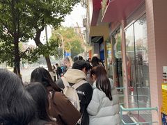 -芳婆糕团店(王府大街店)